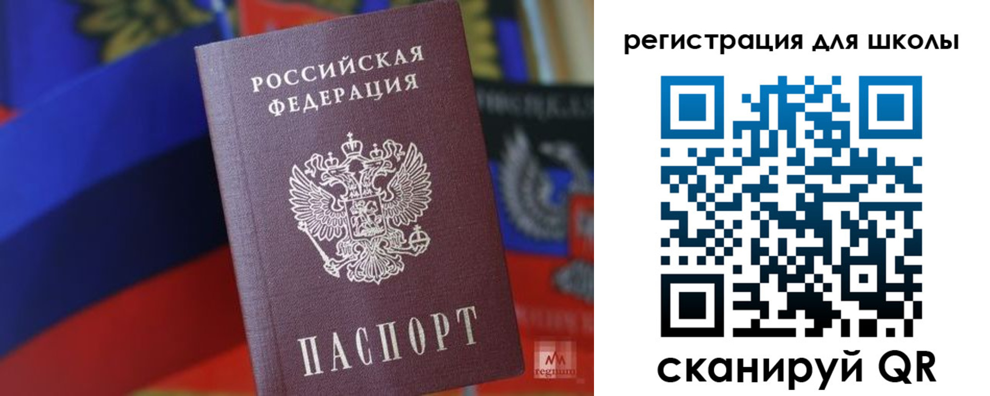 временная регистрация законно в Елизово