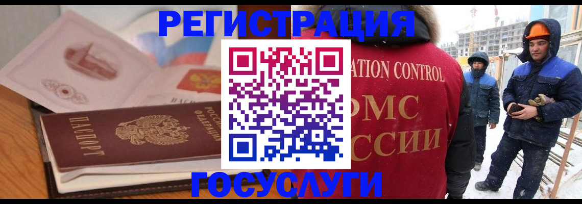 форма 3 в Елизово